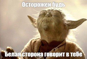 Yoda_1.jpg.b83ba3bf72ba371bd4239bd921ee6a14.jpg