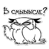 boggart owl 29.png