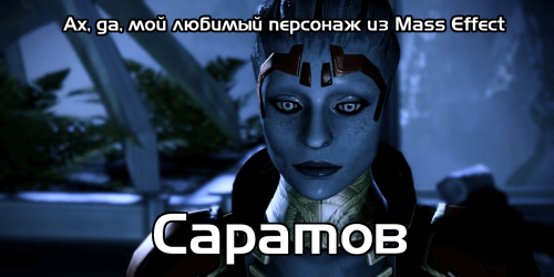 Saratov.thumb.png.2a05a7b209770e1d95e57ef5dcf8738f.png