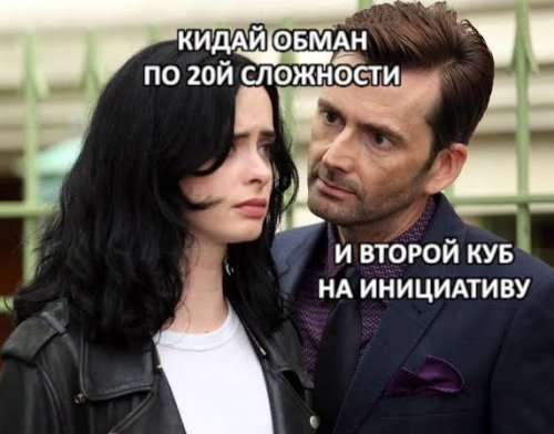 Обман.jpg