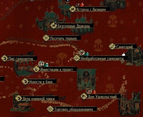 Дела_ежедневные.jpg