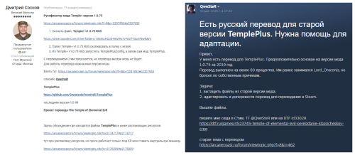 dx4.ru_collage_1331x580.png