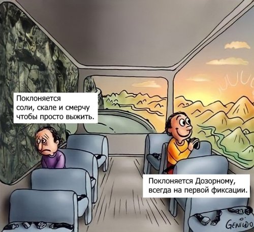 Культист или рыбак.jpg